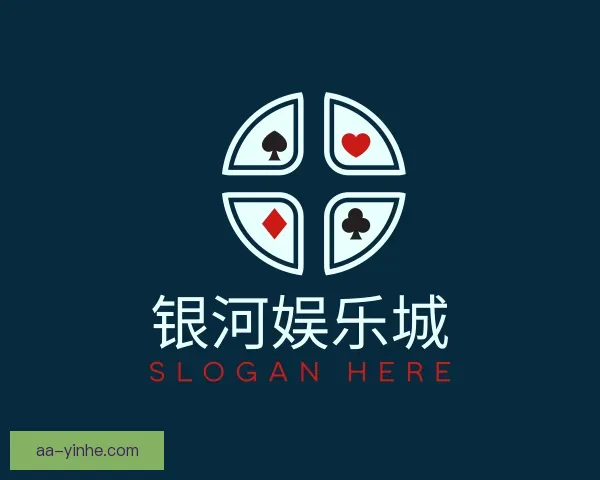 了解银河娱乐城